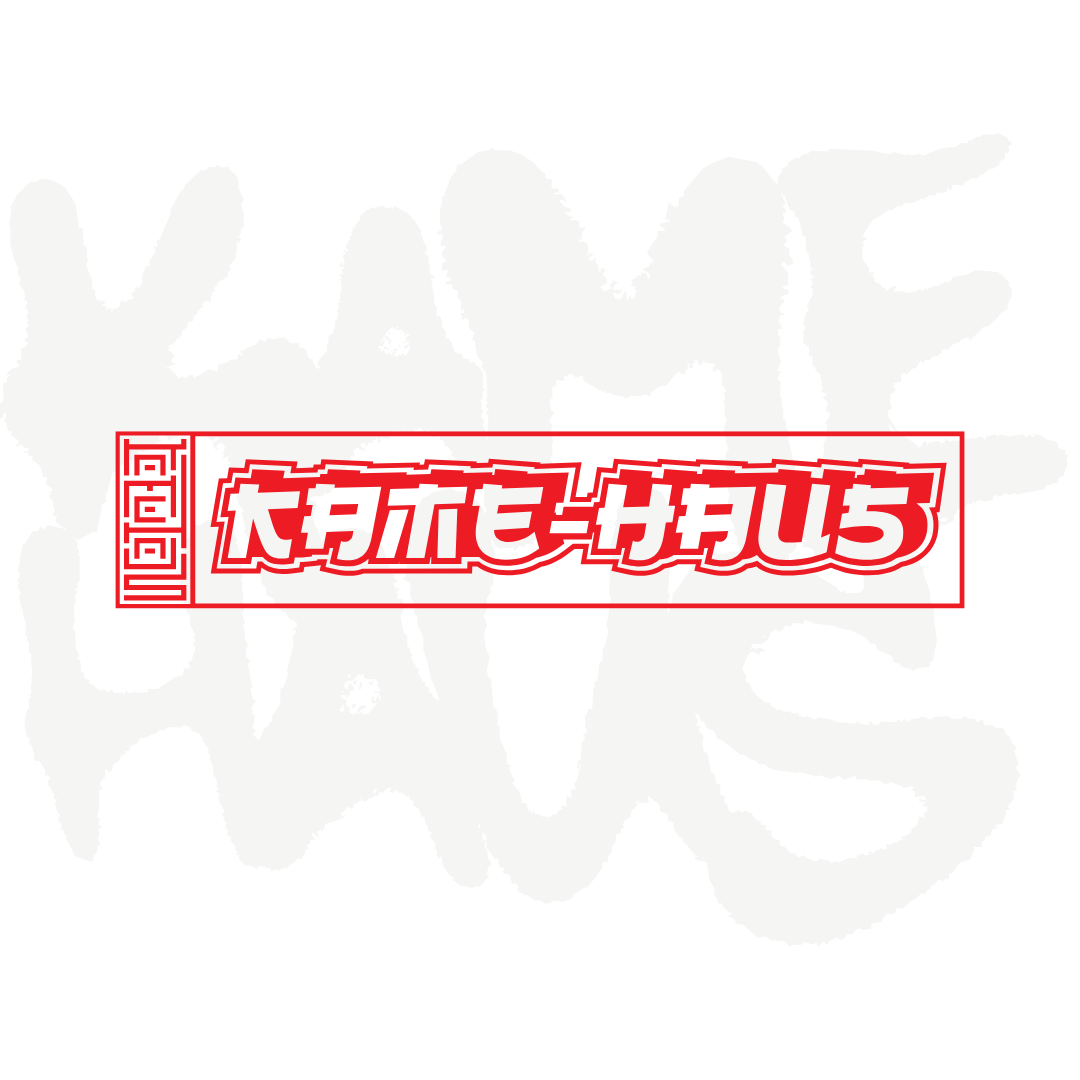 Kamehaus